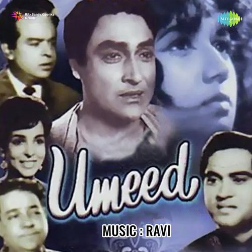 Ummeed (1971) (Hindi)